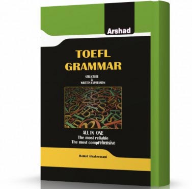 تصویر کتاب گرامر تافل - 
